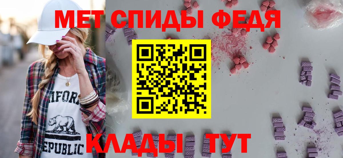 Амфетамин Розовый Губкинский