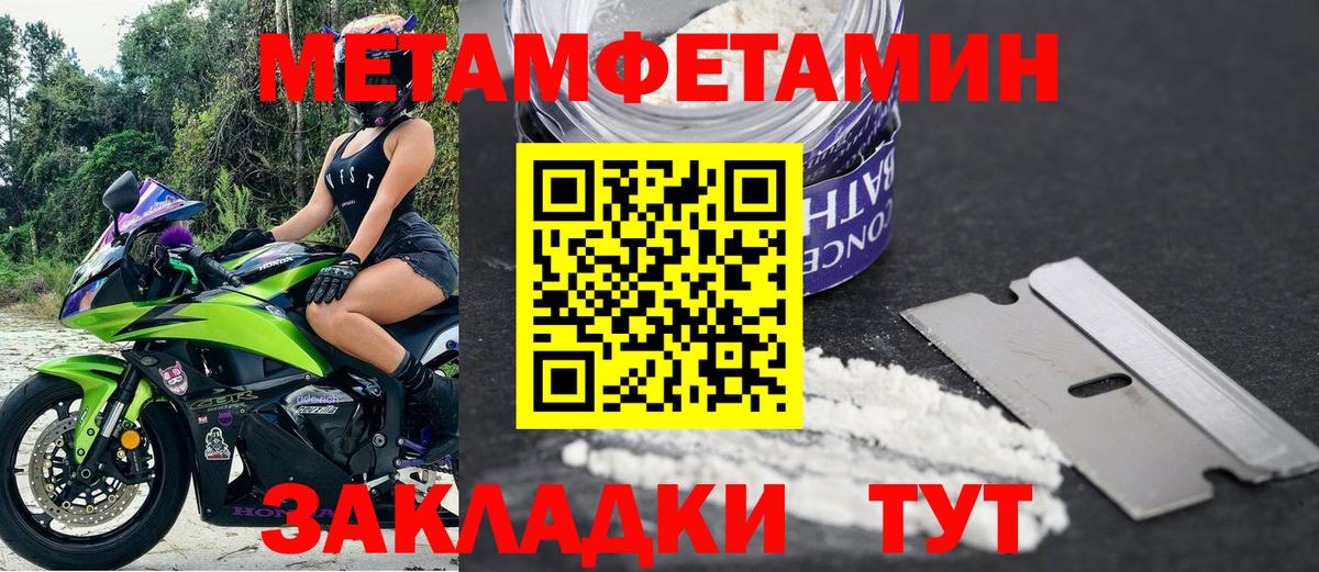 Губкинский  АМФЕТАМИН Premium  Вход с VPN 