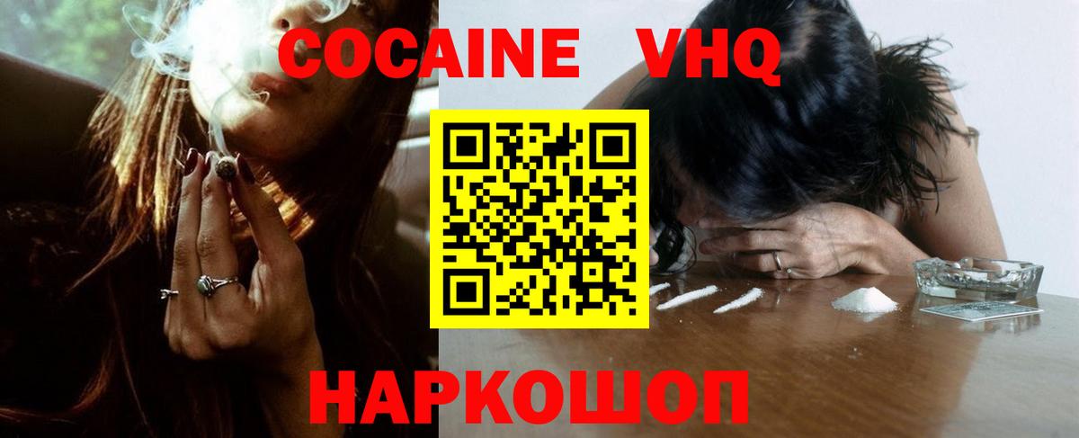БУТИРАТ Губкинский