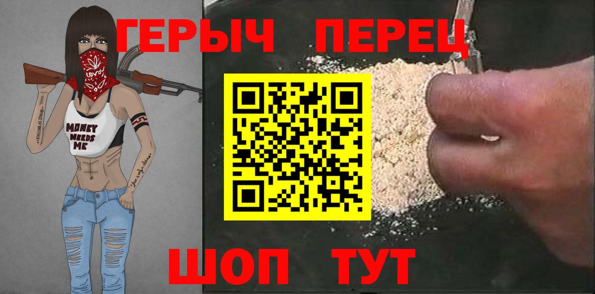 Губкинский  ГЕРОИН белый  Вход с VPN 