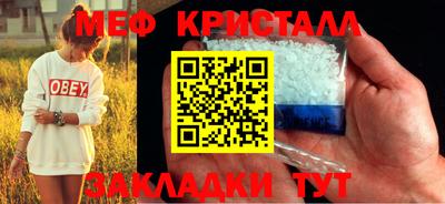 стафф Кулебаки