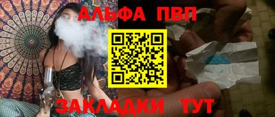 ГАЛЛЮЦИНОГЕННЫЕ ГРИБЫ Кумертау