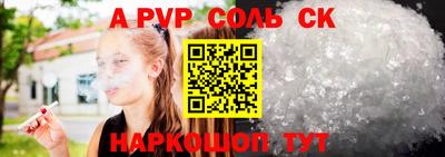 прущие грибы Кунгур