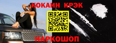стафф Кулебаки