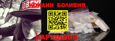 стафф Кулебаки