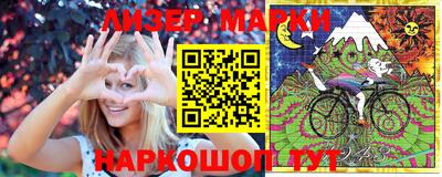 ГАЛЛЮЦИНОГЕННЫЕ ГРИБЫ Кумертау
