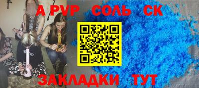 прущие грибы Кунгур