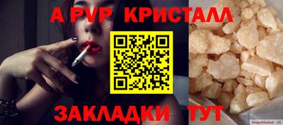 ГАЛЛЮЦИНОГЕННЫЕ ГРИБЫ Кумертау