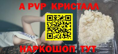 ГАЛЛЮЦИНОГЕННЫЕ ГРИБЫ Кумертау