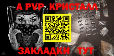 ГАЛЛЮЦИНОГЕННЫЕ ГРИБЫ Кумертау
