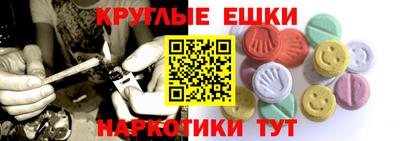 ГАЛЛЮЦИНОГЕННЫЕ ГРИБЫ Кумертау
