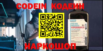 прущие грибы Кунгур