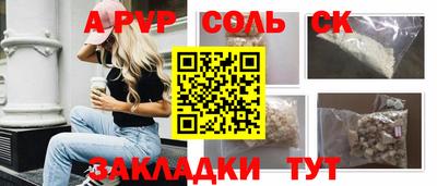 ГАЛЛЮЦИНОГЕННЫЕ ГРИБЫ Кумертау