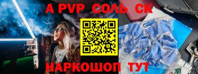 ГАЛЛЮЦИНОГЕННЫЕ ГРИБЫ Кумертау