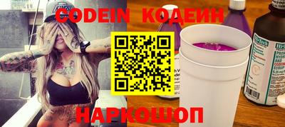 стафф Кулебаки