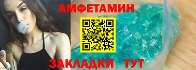 прущие грибы Кунгур