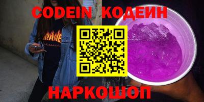стафф Кулебаки
