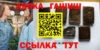 ГАЛЛЮЦИНОГЕННЫЕ ГРИБЫ Кумертау
