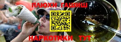 ГАЛЛЮЦИНОГЕННЫЕ ГРИБЫ Кумертау