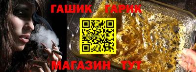 ГАЛЛЮЦИНОГЕННЫЕ ГРИБЫ Кумертау