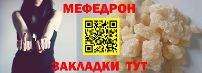 стафф Кулебаки