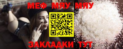 прущие грибы Кунгур