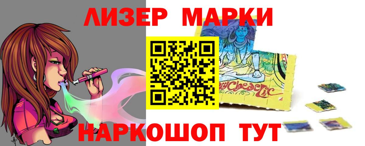 ЛСД экстази кислота Губкинский