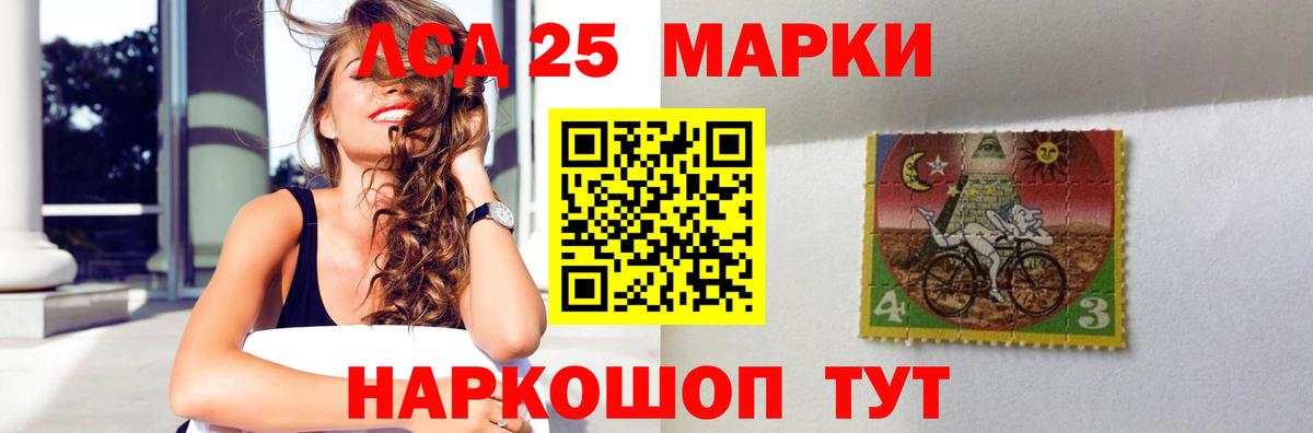 ЛСД экстази ecstasy  LSD-25 экстази ecstasy  Губкинский  Вход с VPN 