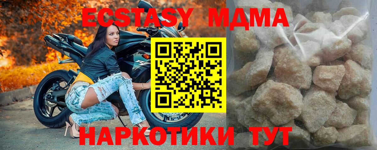 МЕФ  ГАШ  COCAIN  НБОМе  Вход с VPN  ГАШИШ  Конопля  МЕФ   Губкинский  Вейп ТГК  Кодеин 