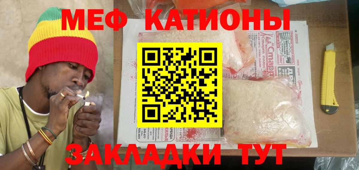 Меф VHQ  Меф  Губкинский  Мефедрон VHQ  Вход с VPN 