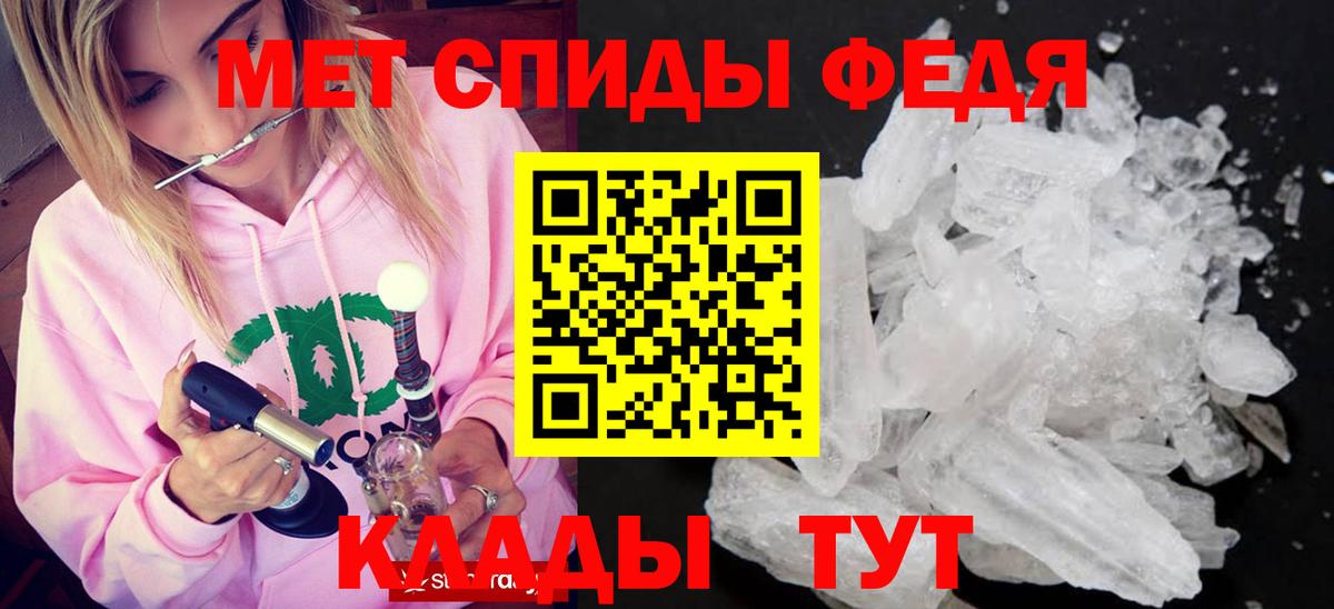 Губкинский  Первитин Декстрометамфетамин 99.9%  Вход с VPN 