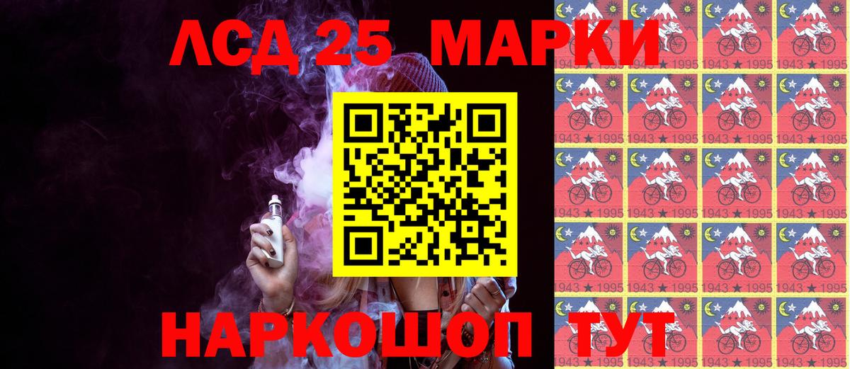 Марки N-bome 1,8мг  Вход с VPN  Губкинский 