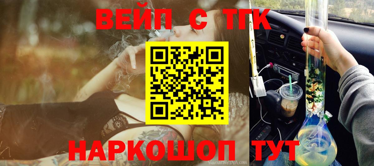 Губкинский  ТГК Wax  ТГК Wax  Вход с VPN 