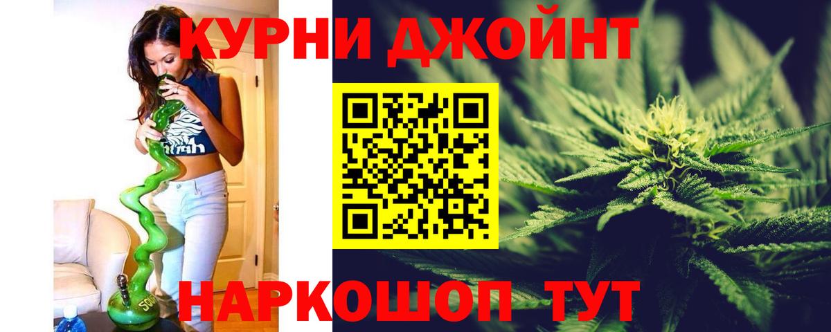 Бошки Шишки THC 21%  Вход с VPN  Шишки марихуана LSD WEED  МАРИХУАНА SATIVA & INDICA  Шишки марихуана конопля  Губкинский 
